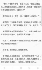 菲律宾驾照如何查询真伪 最全方法 图文并茂教您